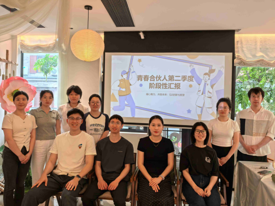 在复盘里“充电”，在碰撞中“破圈” ——“青春合伙人”阶段性汇报圆满落幕